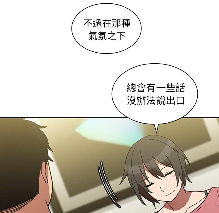 第39话 - 第99.jpg页