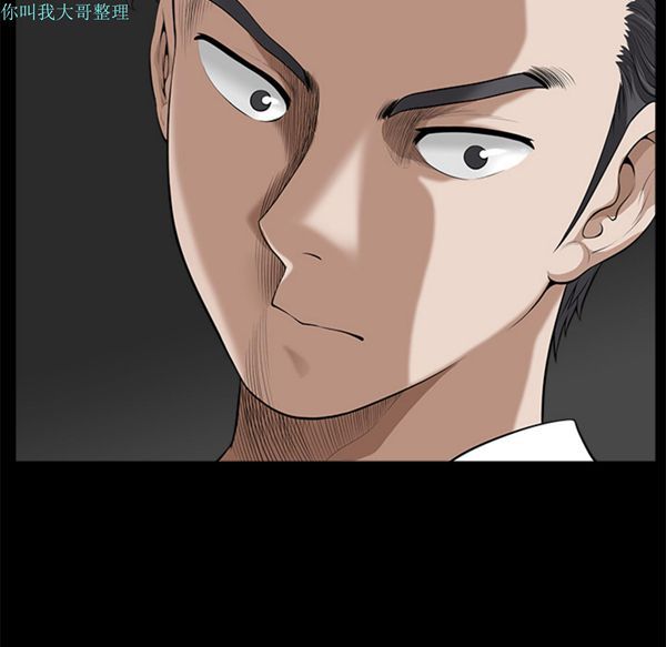 第 9 话 - 第60.jpg页
