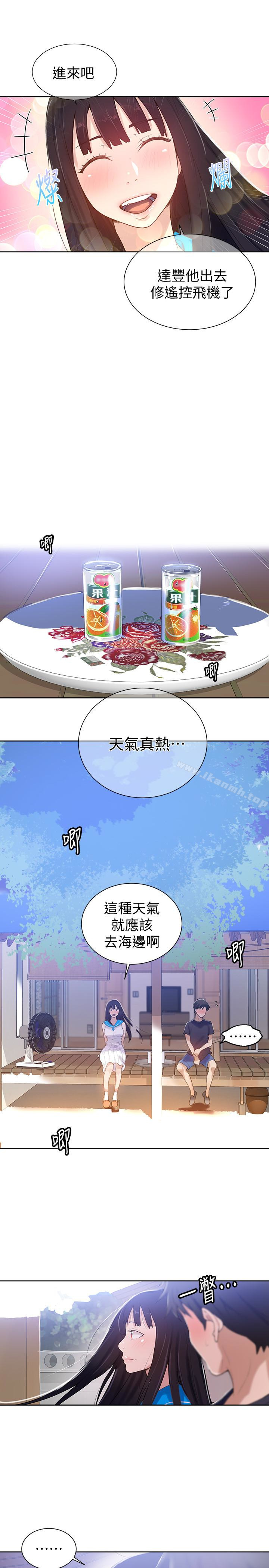第16話-好奇又熙姊的性經驗… - 第21.jpg页