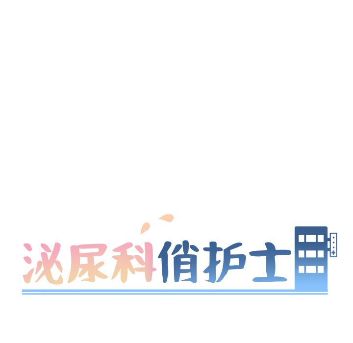 第2话 - 第12.jpg页