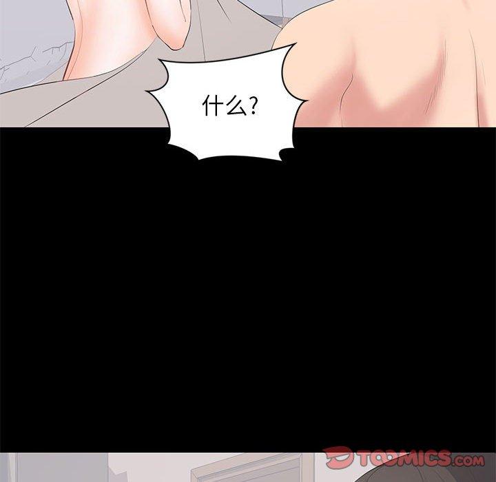 第 22 话 - 第63.jpg页