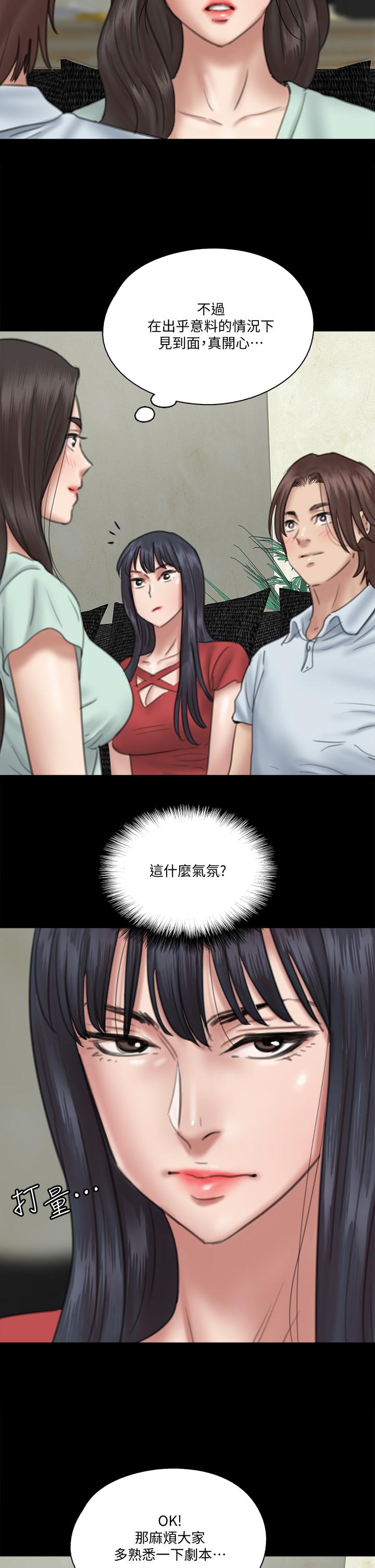 第18話-我們來排練床戲吧 - 第25.jpg页