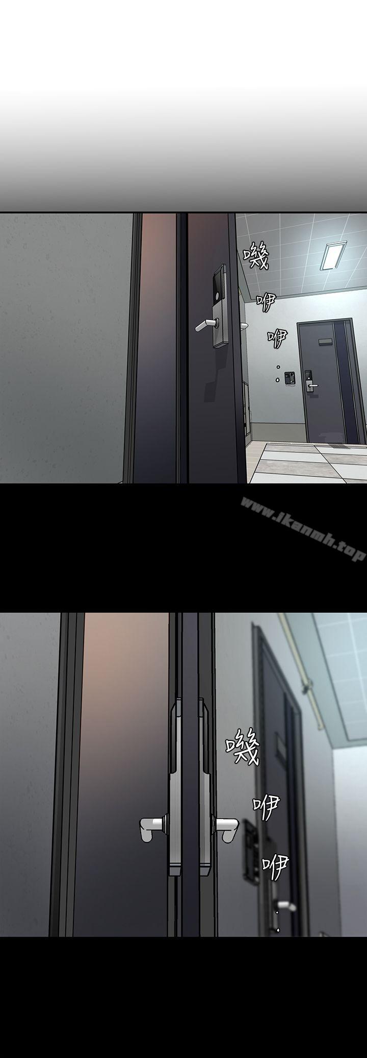 第4話-你也脫嘛~ - 第38.jpg页