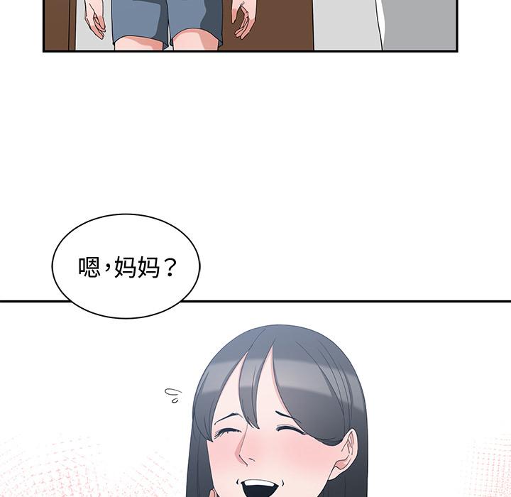 第 2 话 - 第65.jpg页