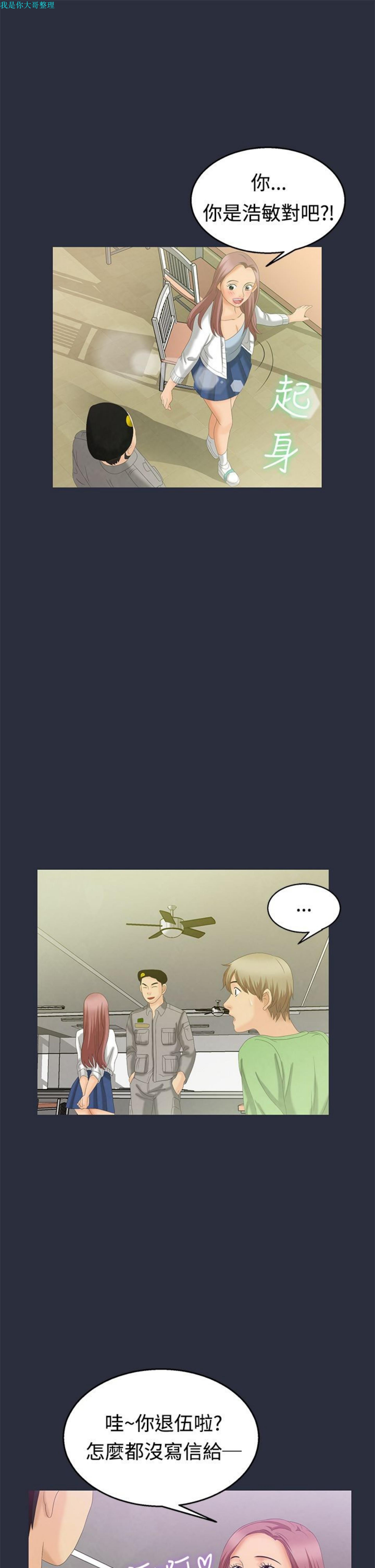 第 6 话