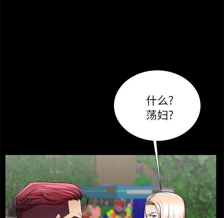第49话 - 第78.jpg页