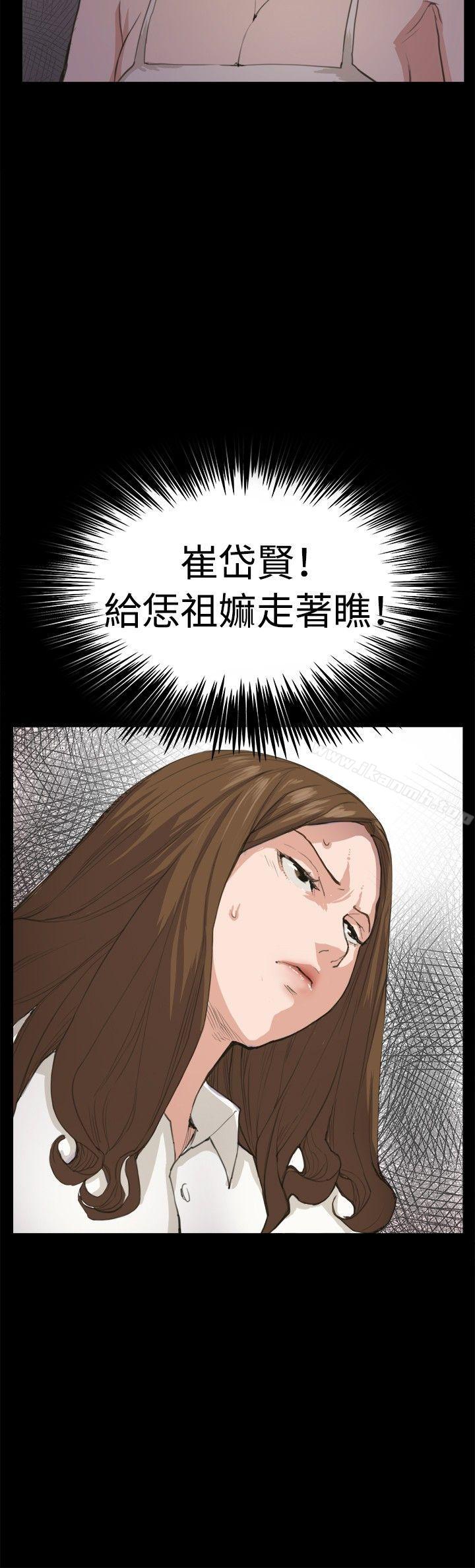 第5話 - 第21.jpg页