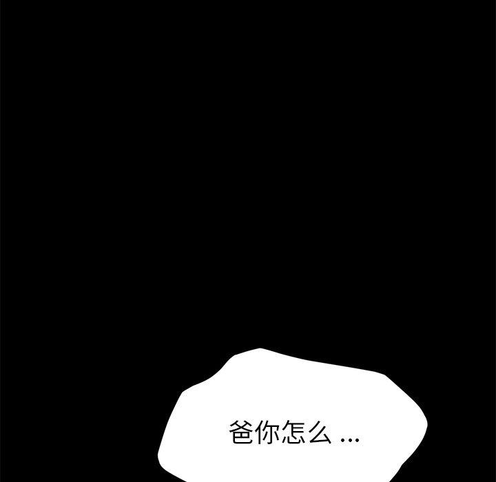 第31话 - 第26.jpg页