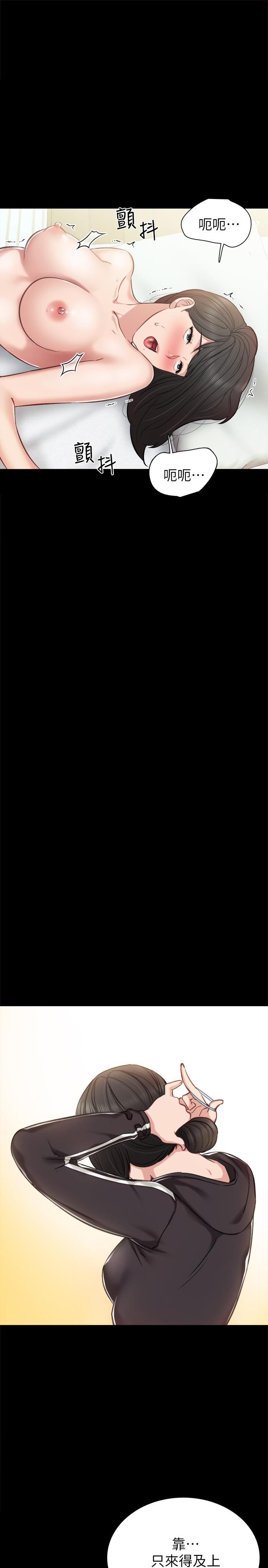 第35話-要求愛撫 - 第29.jpg页