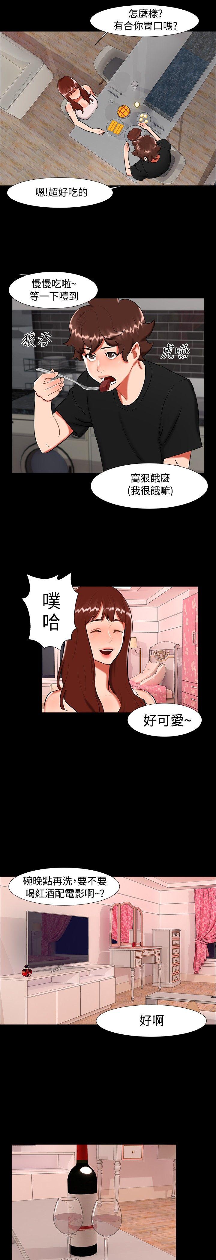第 22 话