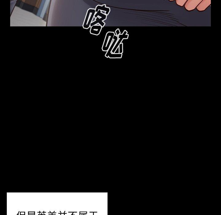 第19话 - 第132.jpg页