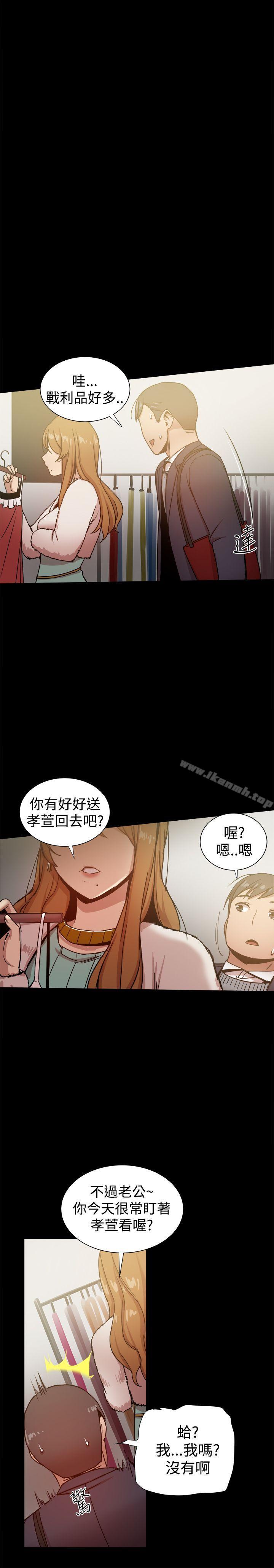 第25话 - 第58.jpg页