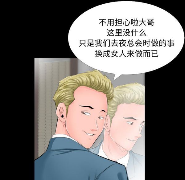 第 5 话 - 第22.jpg页