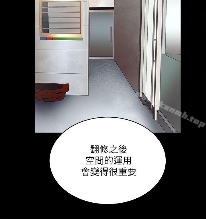 第16话 - 屋主的奴隶 - 第16.jpg页