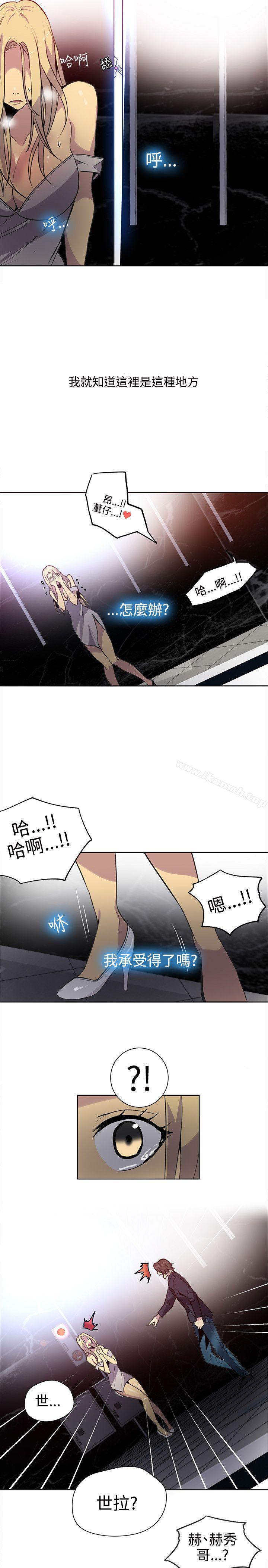 第35话 - 第12.jpg页
