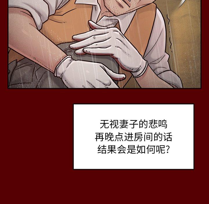 第24话 - 第98.jpg页