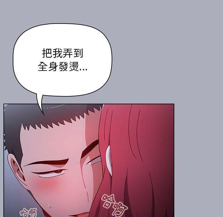 第27话 - 第74.jpg页