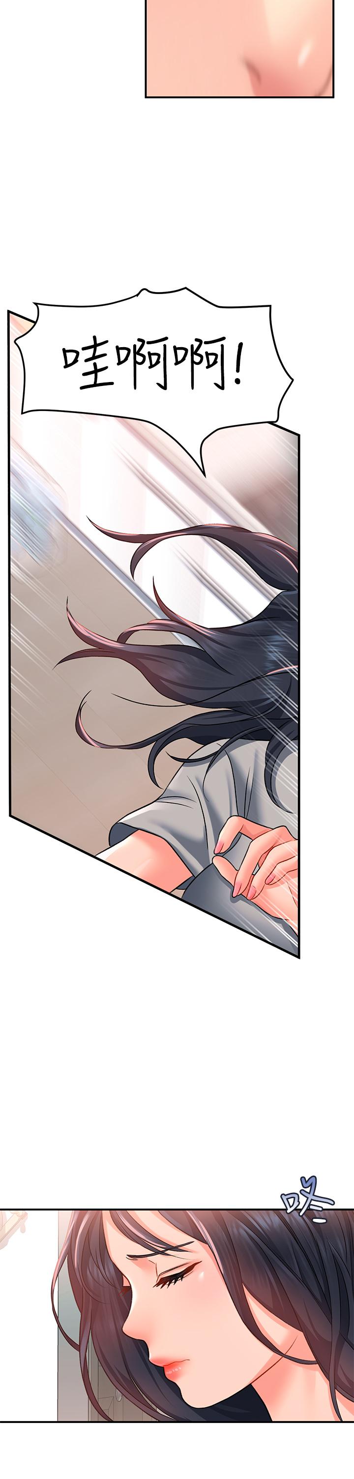 第15话-直搗蜜穴 - 第22.jpg页