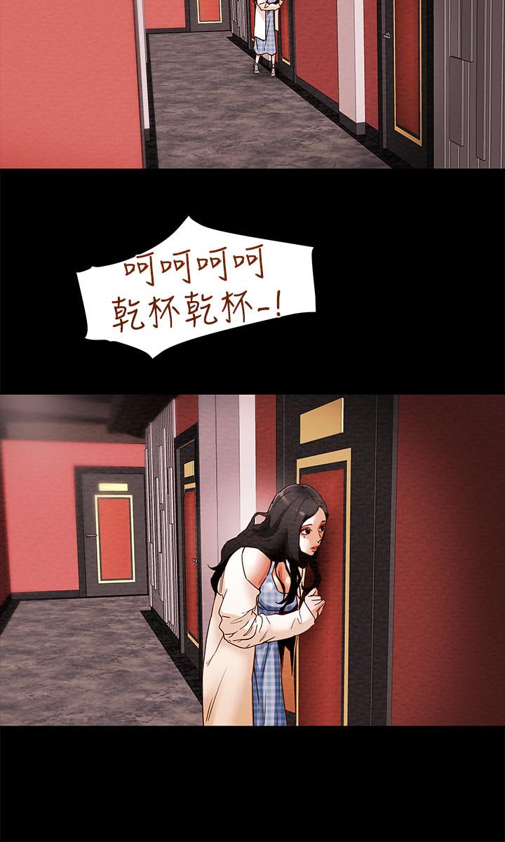 第1话-调教纯情女 - 第37.jpg页