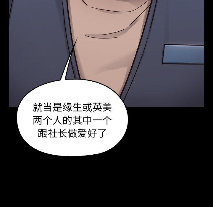 第18话 - 第137.jpg页