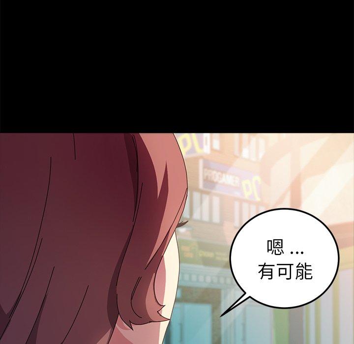 第64话 - 第121.jpg页