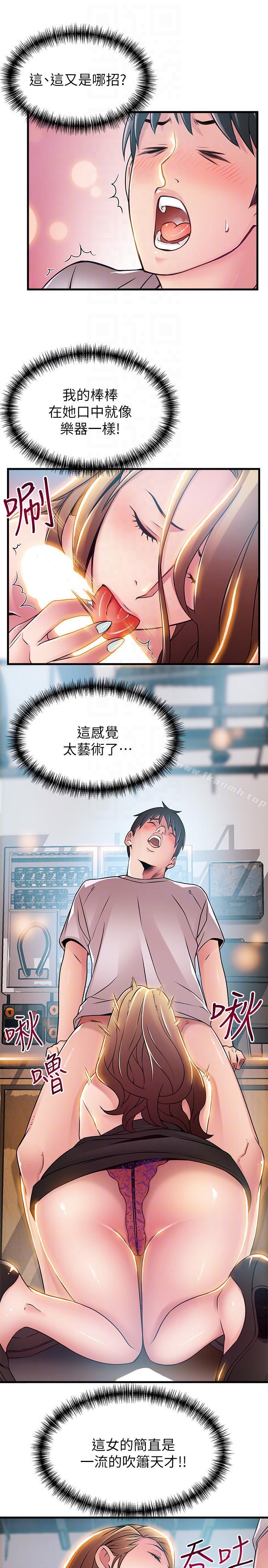 第42話-ACE的實力 - 第25.jpg页