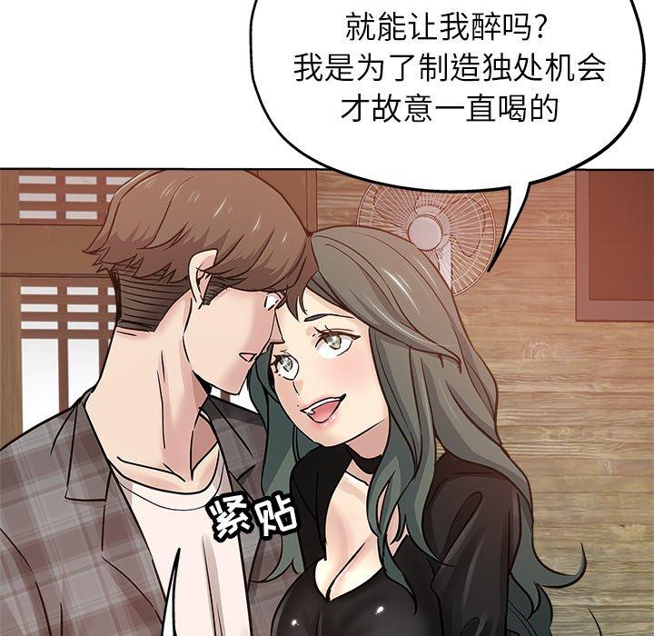 第 15 话 - 第5.jpg页