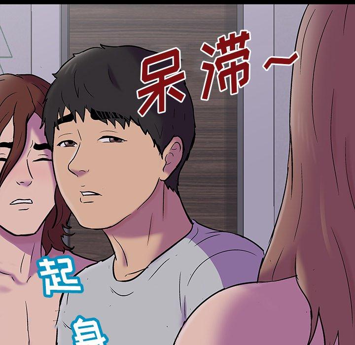 第144话 - 第44.jpg页