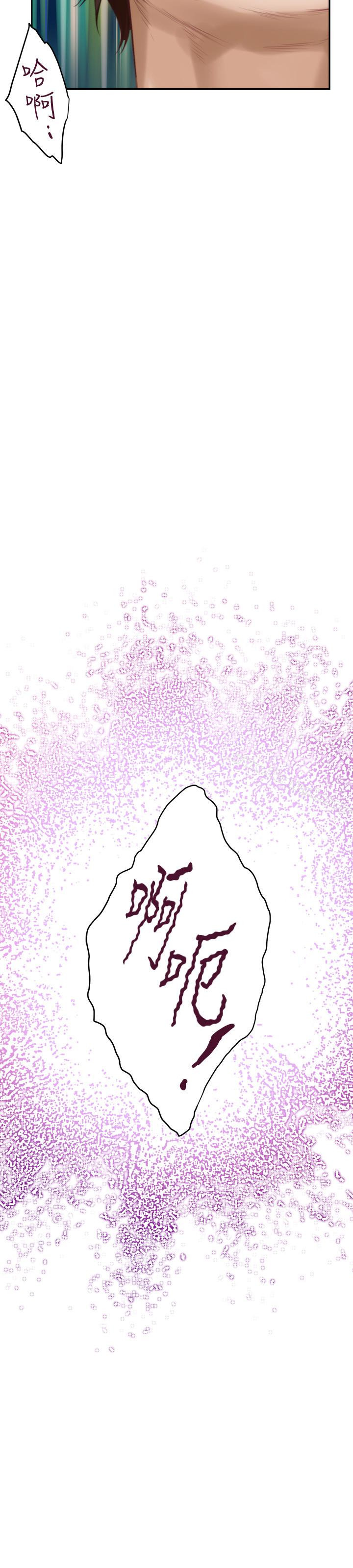第58话-全「身」投入的实战教育 - 第3.jpg页