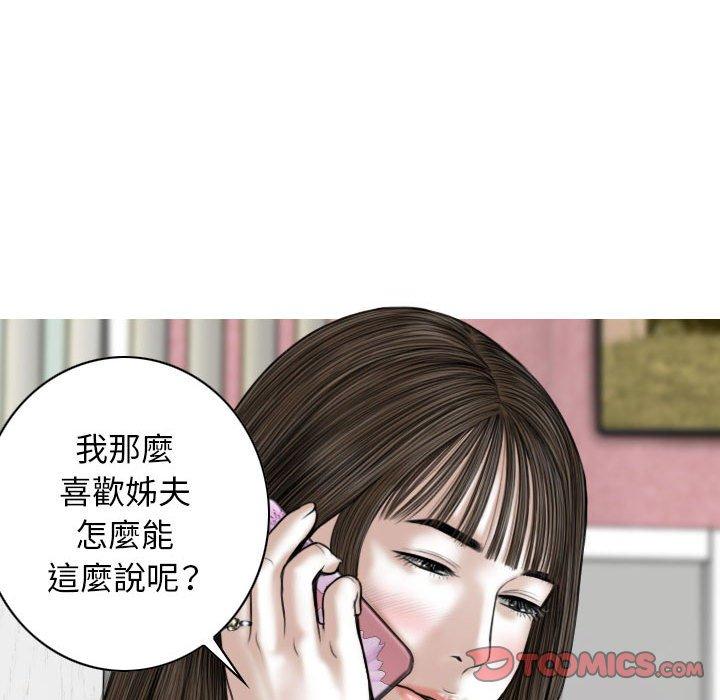 第15話 - 第75.jpg页