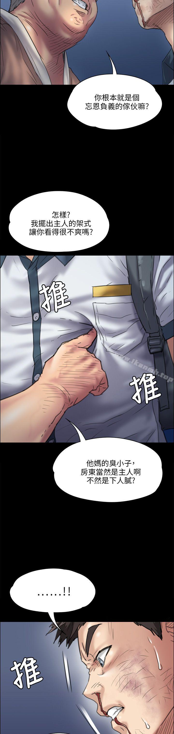 第31話 - 第10.jpg页