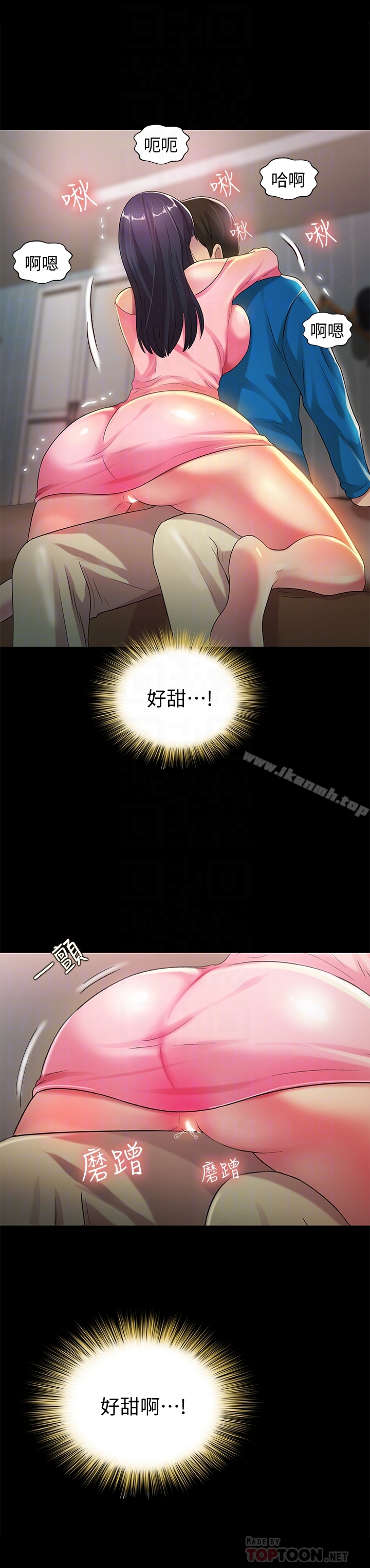 第37話-主動誘惑慶秀的美娜 - 第23.jpg页