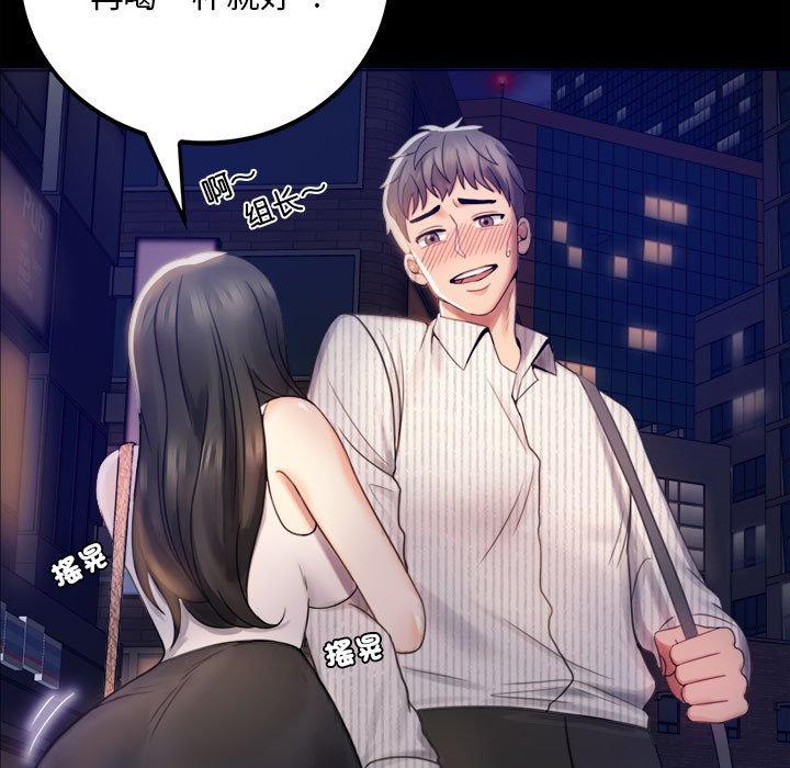 第2话 - 第23.jpg页