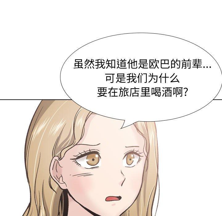 第 29 话 - 第21.jpg页