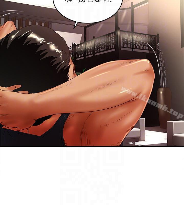 第33话-我还要再上一次你老婆 - 第27.jpg页