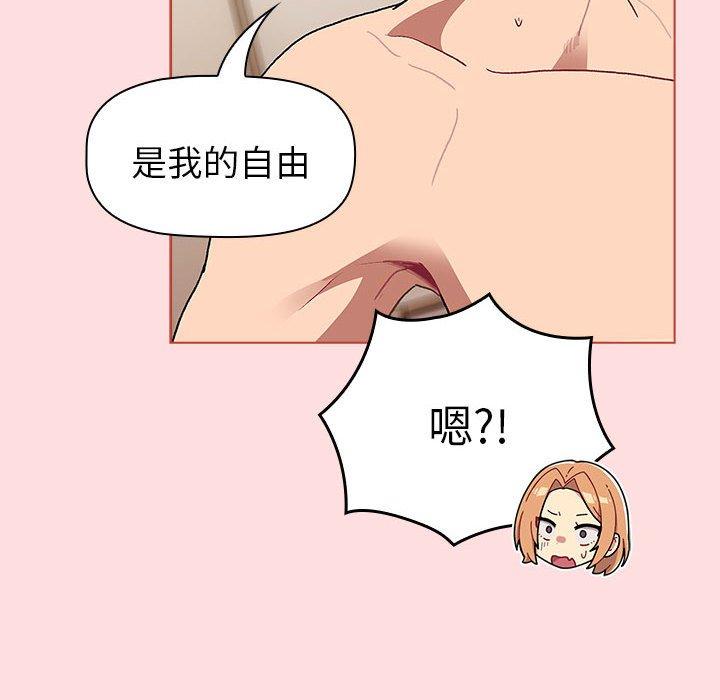 第90话 - 第108.jpg页