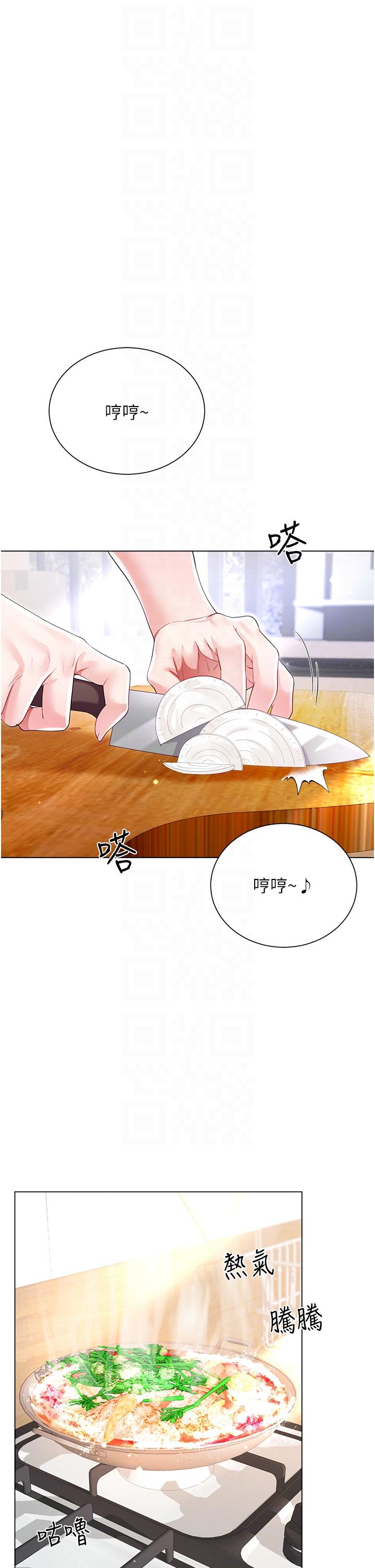 第58话-专属主人的小穴 - 第32.jpg页