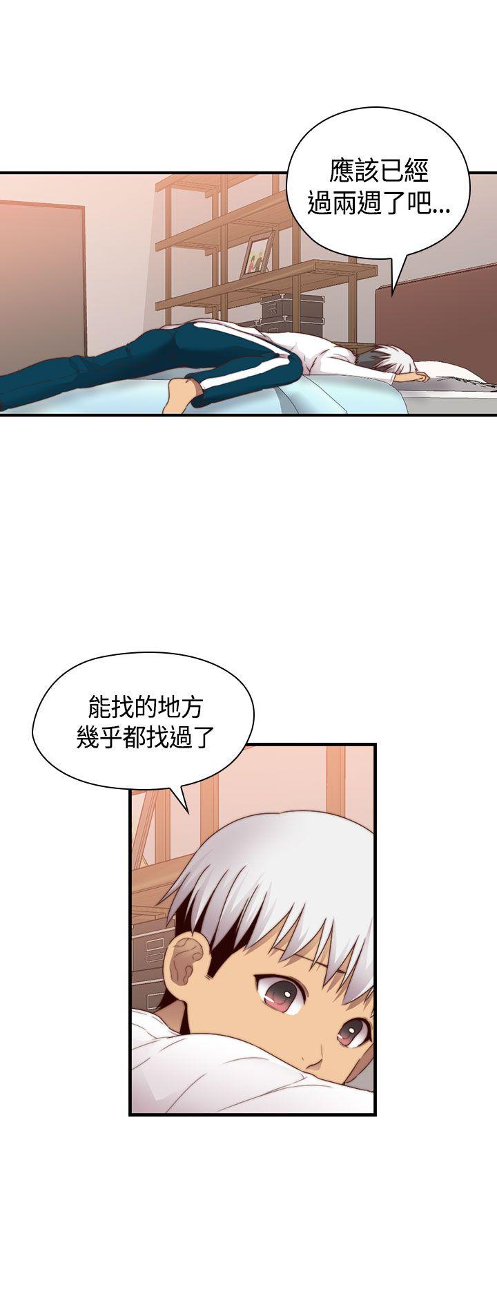 第 70 话 - 第9.jpg页