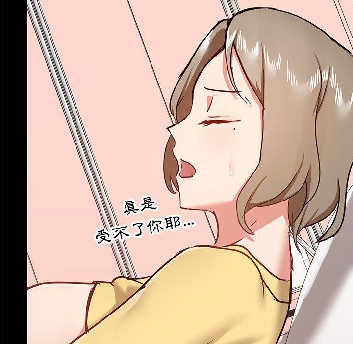 第33话 - 第36.jpg页