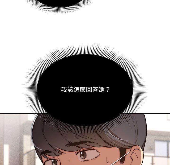 第43话 - 第19.jpg页