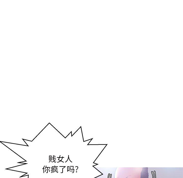 第 15 话 - 第118.jpg页
