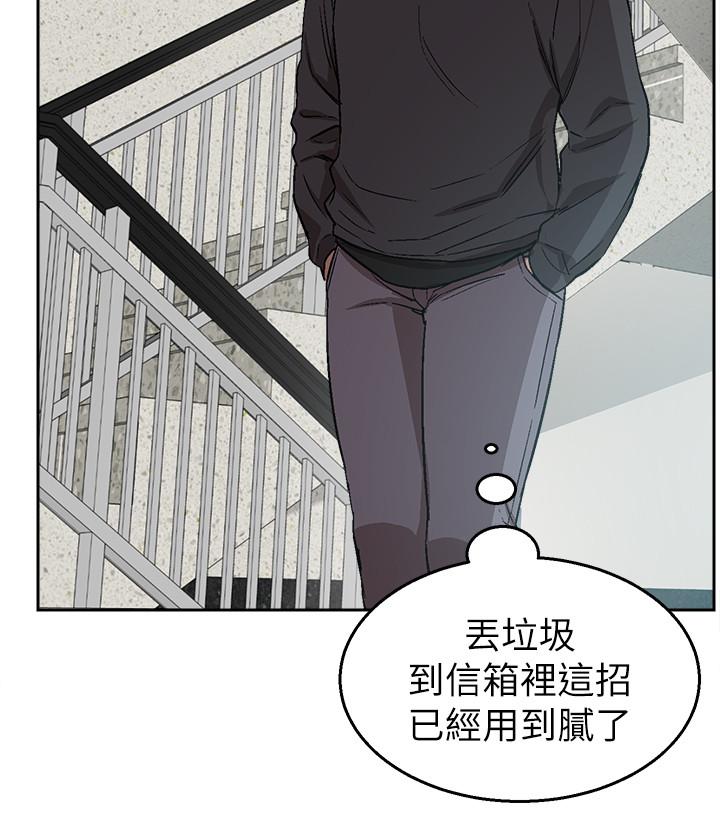 第1話-從樓上傳來的呻吟聲 - 第21.jpg页