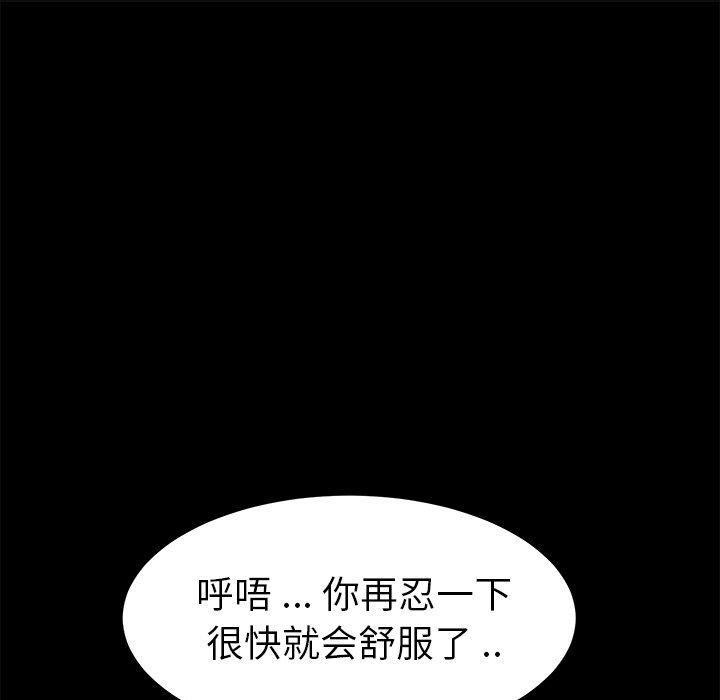 第10话 - 第74.jpg页