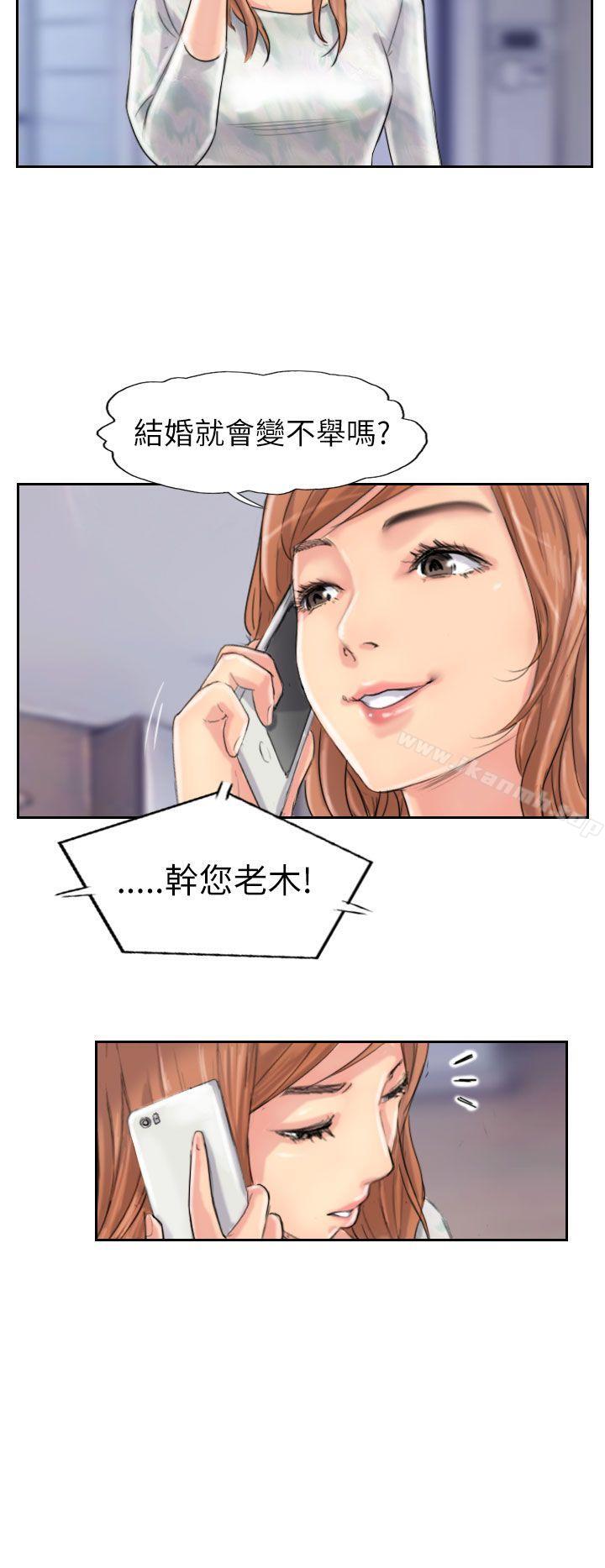 小偷 最终话 - 第14.jpg页