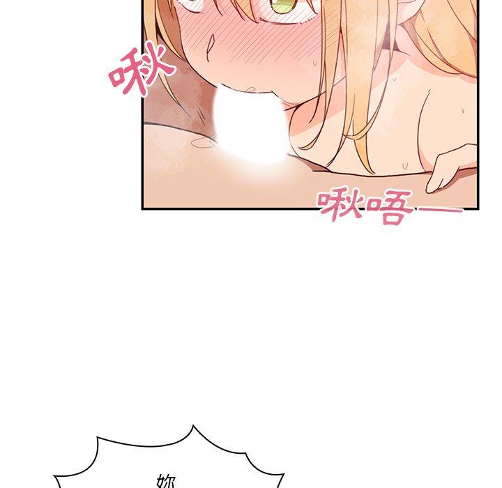 第15话 - 第57.jpg页