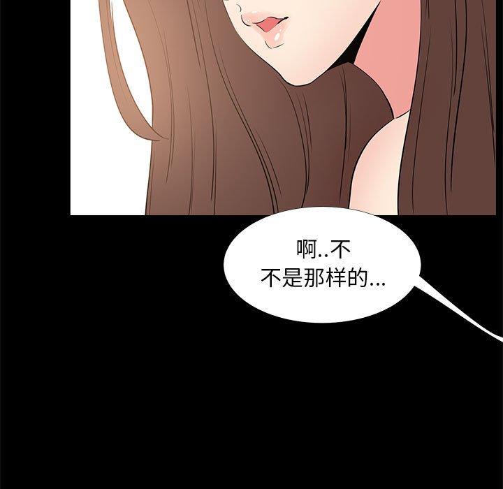 第 30 话 - 第49.jpg页
