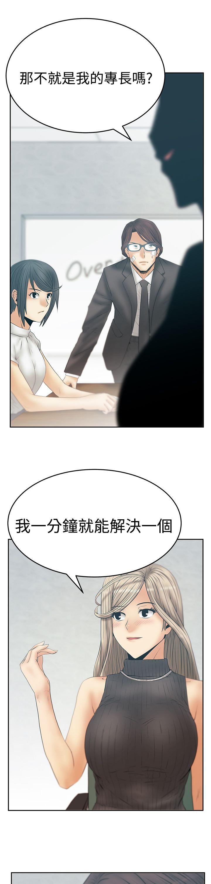 第3季-第21話