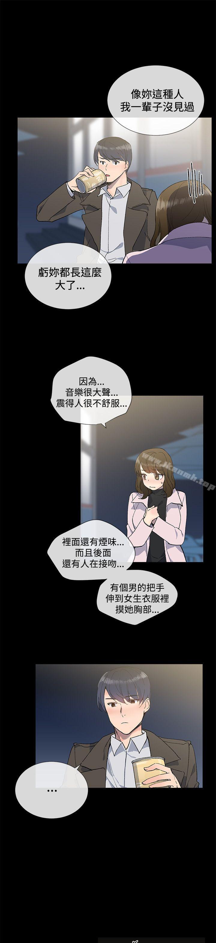 第11话 - 第16.jpg页