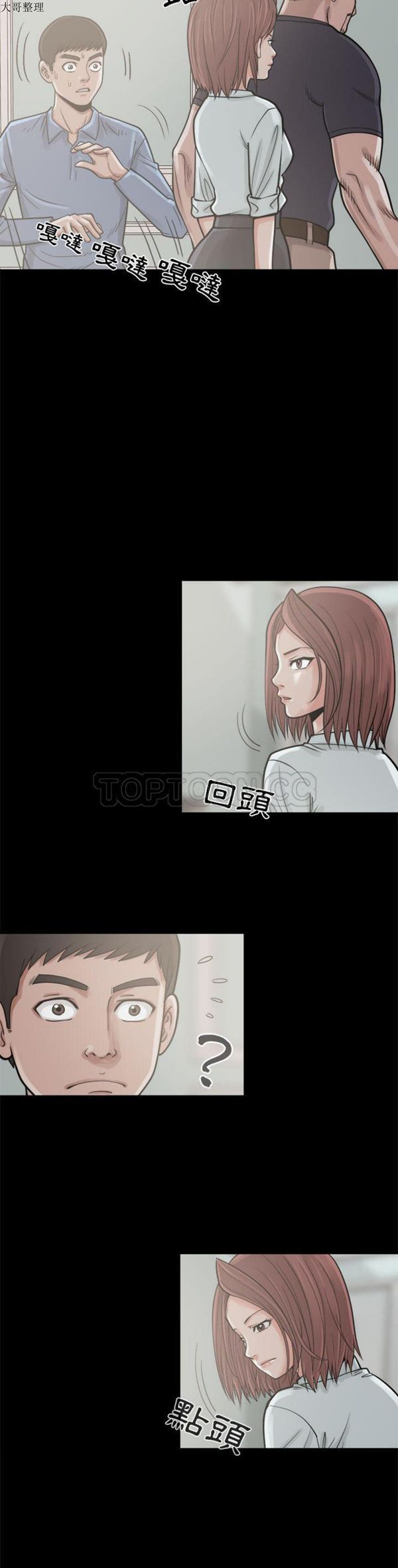 第 5 话 - 第24.jpg页