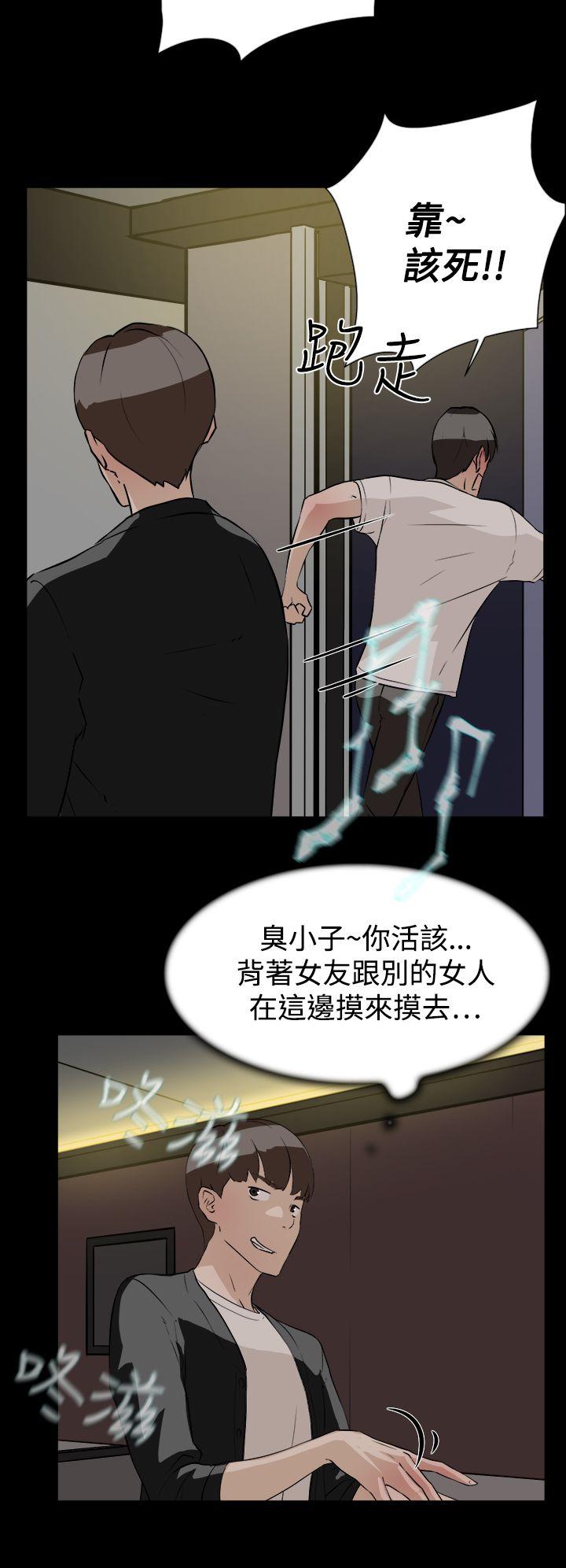 第 8 话 - 第28.jpg页